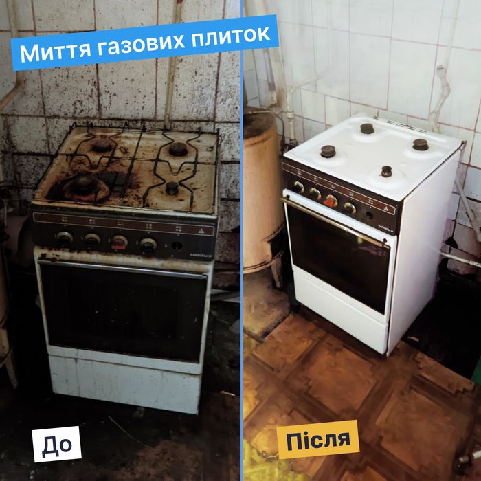 Клининг уборка, наведём порядок.Химчистка мягкой мебели, диваны