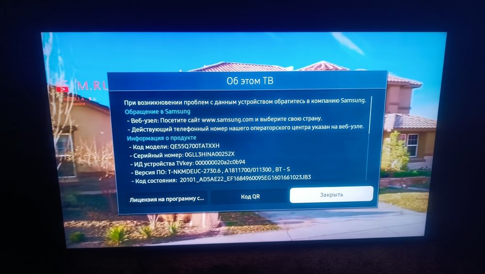 8K Qled Samsung QE55Q700T Smart WI-FI T2S2 Bluetooth HDR Dolby Atmos