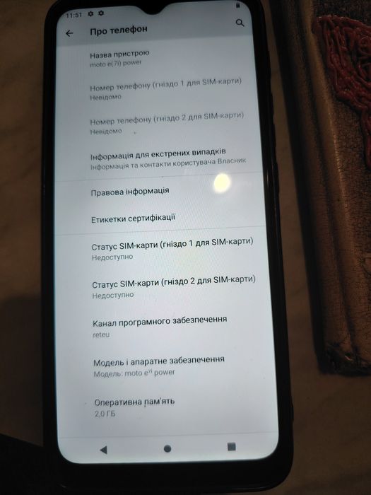 Продам телефони в робочому стані