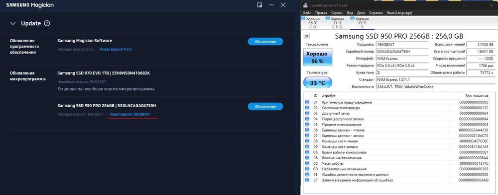 SSD Samsung 950 pro 256gb, прошивка не обновлена, здоровье 96%