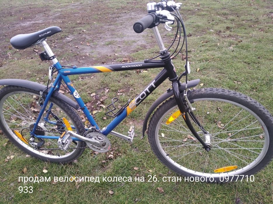 Продам велосипед