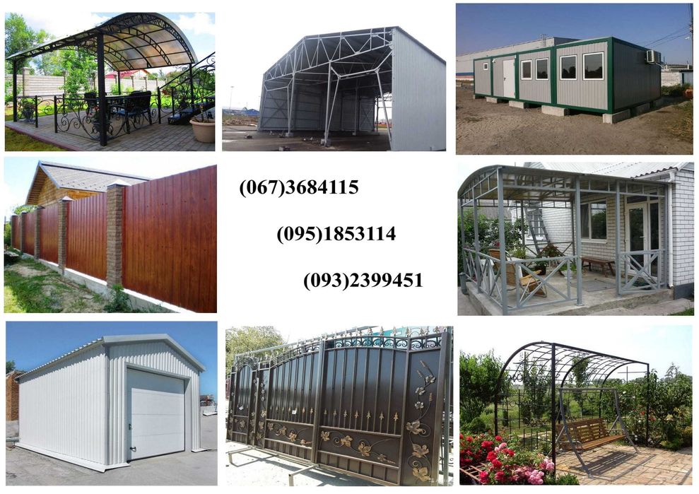 Фермы металлические, ангары, навесы, Сто изготовление, дачные дома