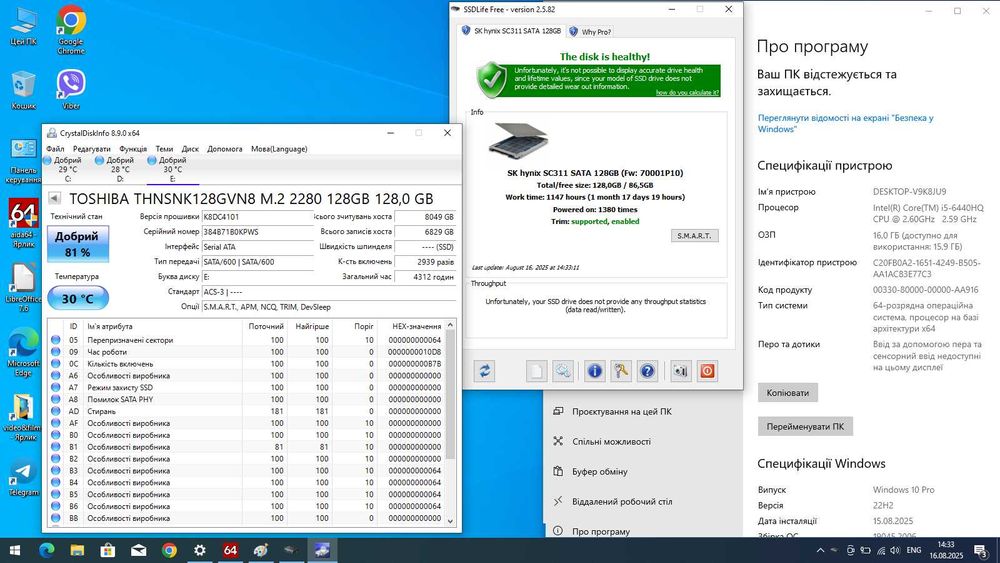 Ноутбук HP ZBook 17 G3 i5-6440HQ 16GB 128GB ssd+128GB+750GB nVidia 2GB
