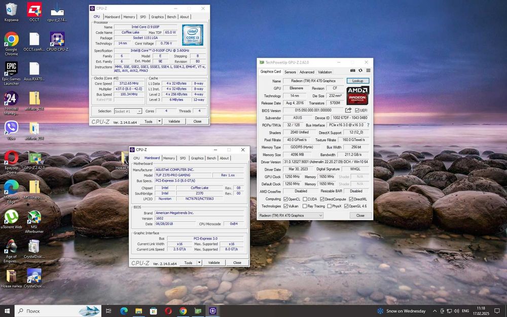 Бюджетный игровой ПК