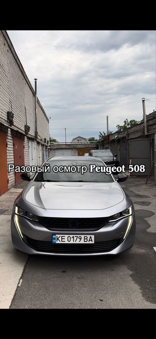 Автоподбор , автопідбір автівки , подбор  авто под ключ  , поиск авто днепр