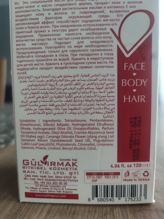 Love oil Softto plus