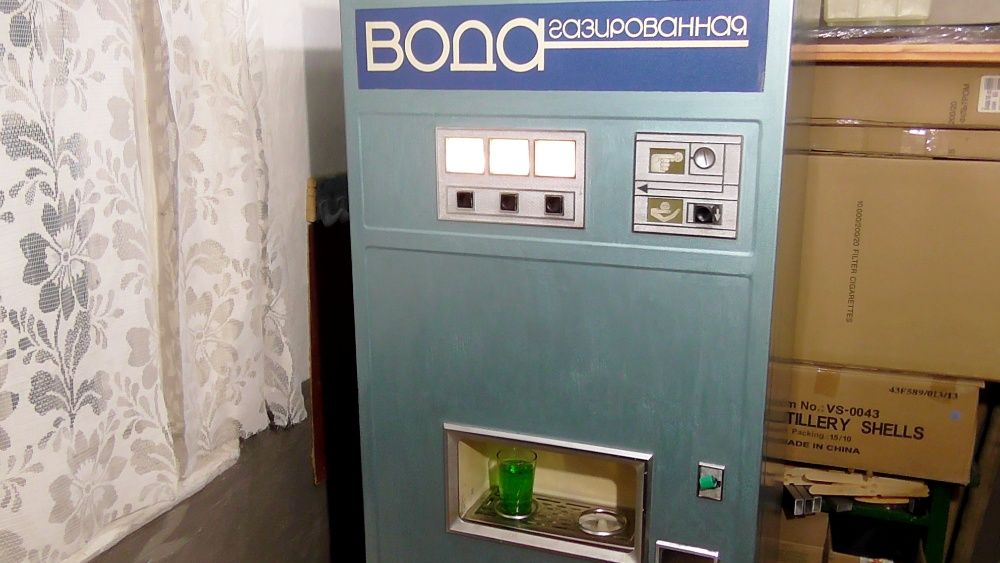 Автомат газированной воды АТ 101 Газировка - Газвода