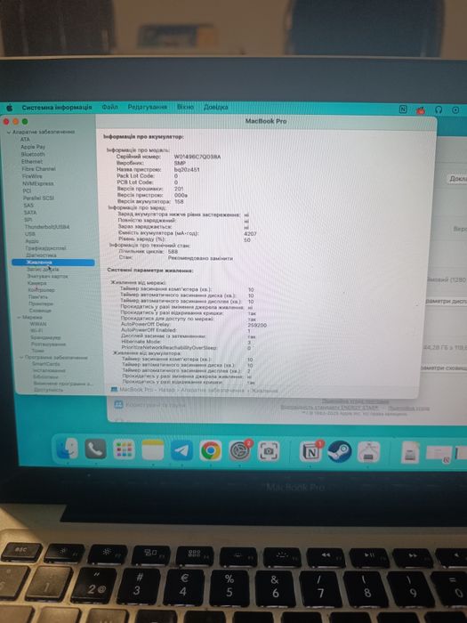 Macbook Pro 13 mid 2012