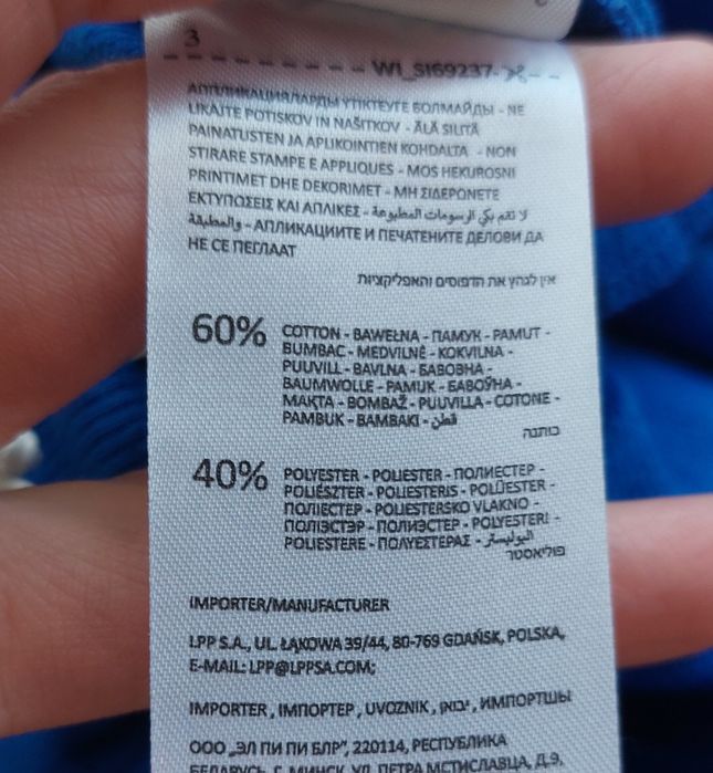 Spodenki Psi Patrol chłopięce nowe