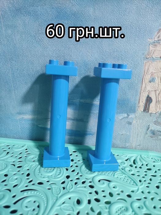 Лего Дупло деталі