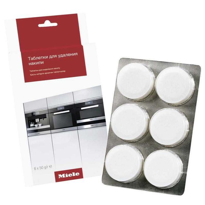 Таблетки для удаления накипи Miele 6шт ,Средство от накипи Оригинал!
