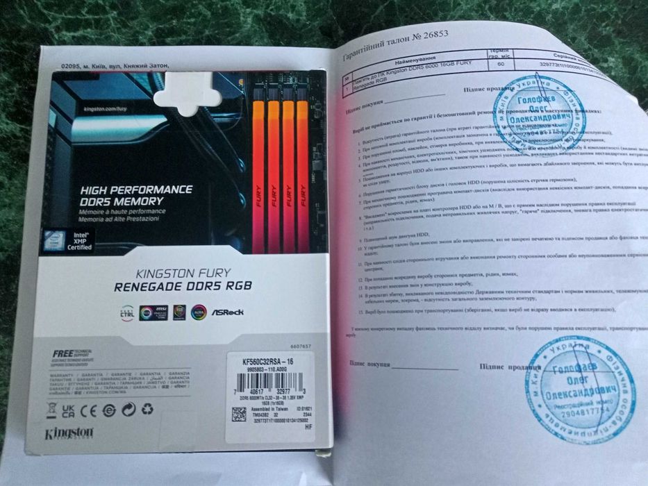 ‼️Гарантiя•DDR5 5600–6400 MHz, 16/32 Gb, (1x16/2x16). Таймiнги CL32–36