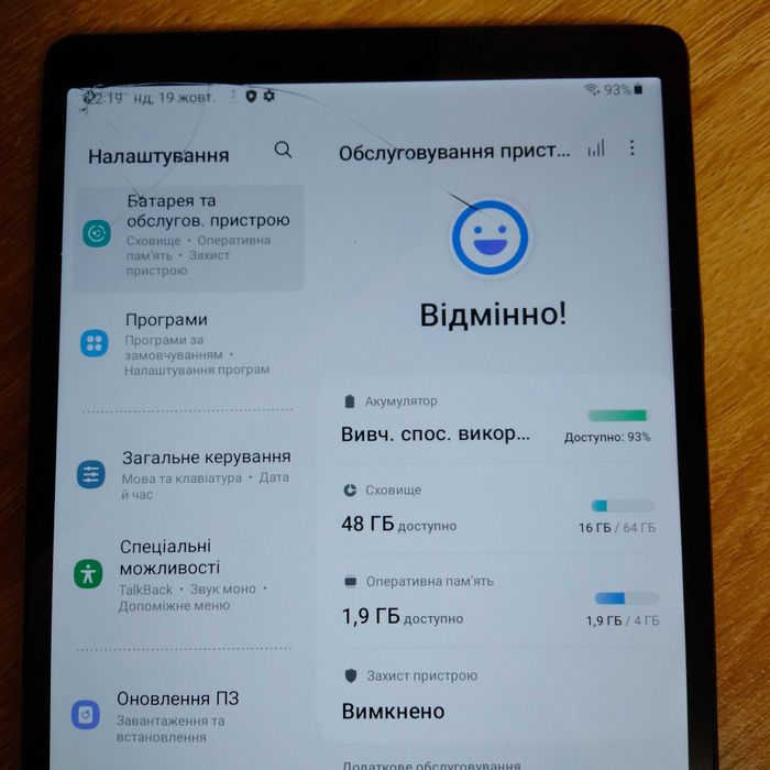 VIVO Y21 4+1/64 Android 12
