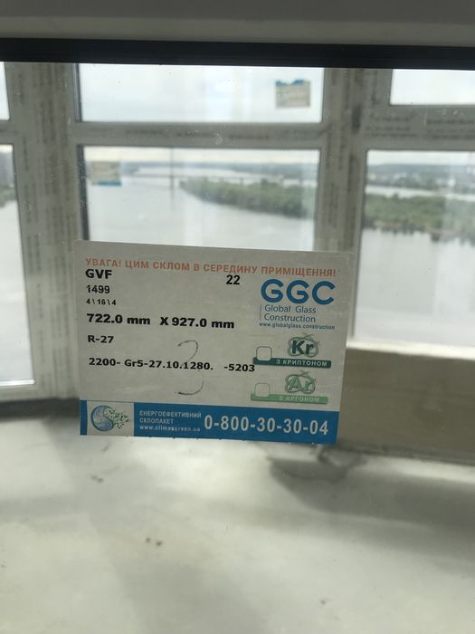 Продам новий скляний балкон- простінок