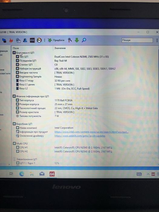 Ноутбук Lenovo B50-30