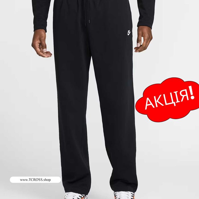 США‼️Штани Nike Club French Terry Open-Hem DN (XS по 4XL) (HQ4422-010)