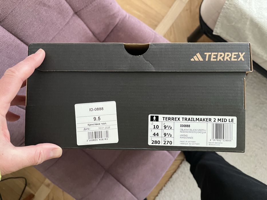 Adidas Terrex Trailmaker 2.0 Leather