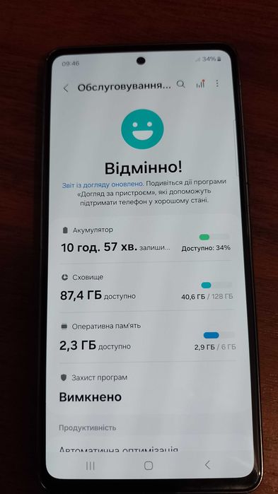 samsung galaxy a53 5g 6 128 гб