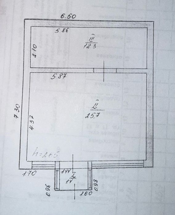 Продається магазін