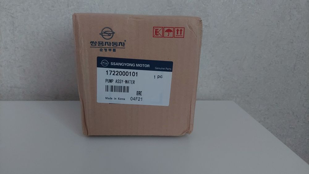 Помпа оригінал 1722000101 Korando G20D 2.0 бензин