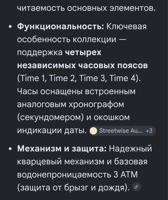 Продам годинник Diesel