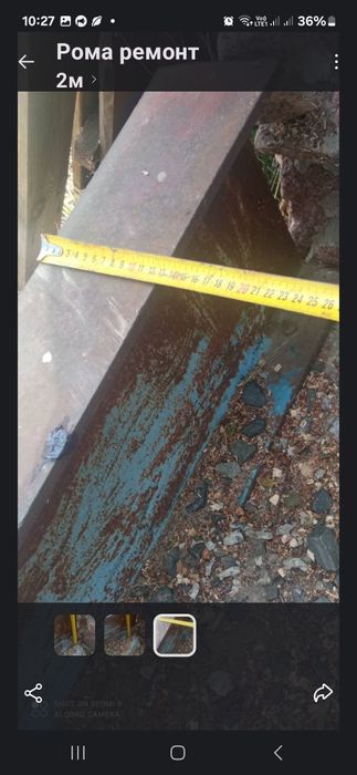 Двутавр, Балка 30