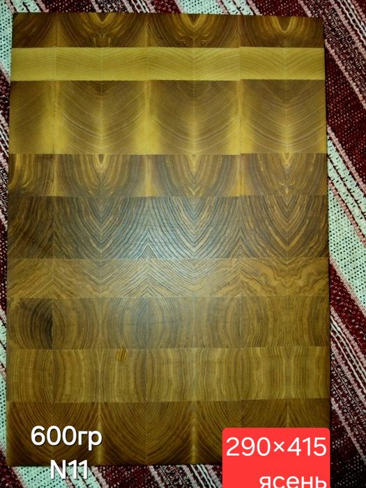 Продам разделочную досточку