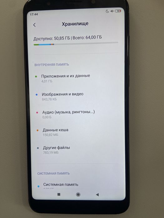 Xiaomi Redmi 5 Plus 4/64Black