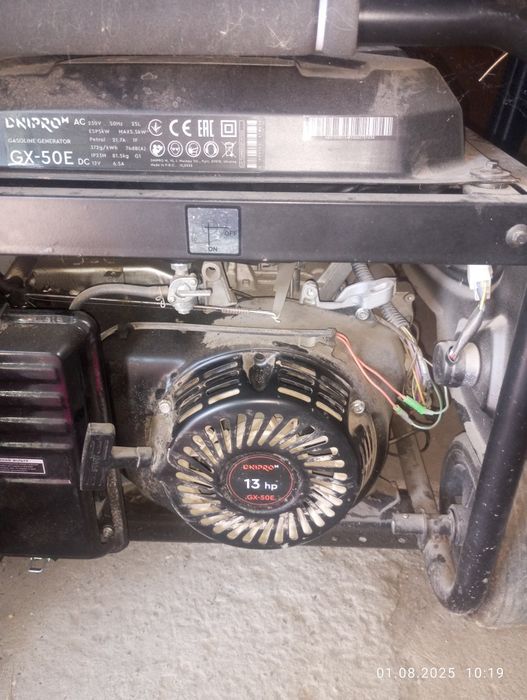 Продам генератор ДнепроМ Или обмен на аккум  lifepo4