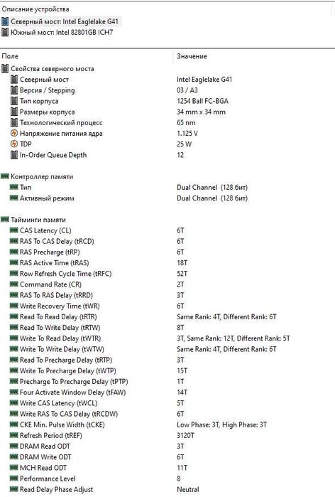 Системник  2 - ядра Intel® Xeon® Е5240/4 Gb DDR2/250 Gb