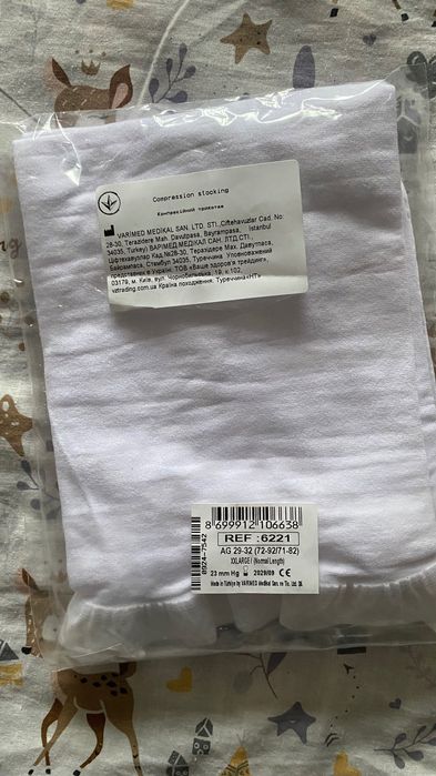 Компресійні панчохи, чулки для вагітних