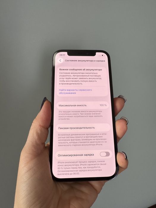 Айфон 12 Pro 128gb iphone