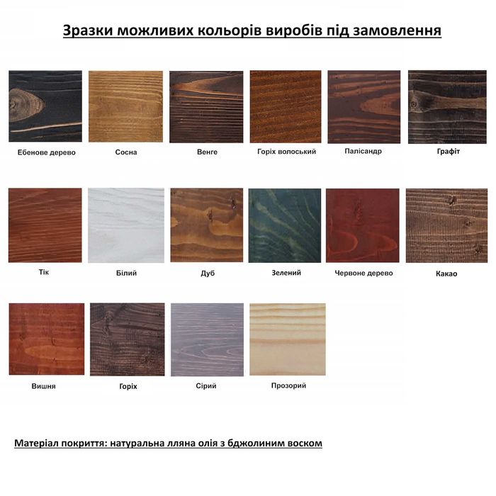 Вішалка стійка для одягу. Стойка для одежды напольная. Кронштейн