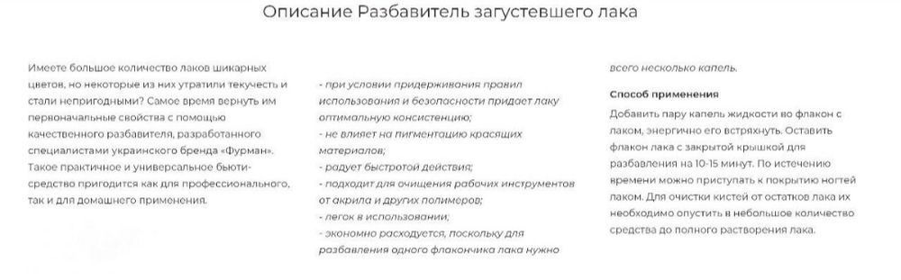 Фрезер для маникюра Nail Dril Гель лак Art Ninell разбавитель