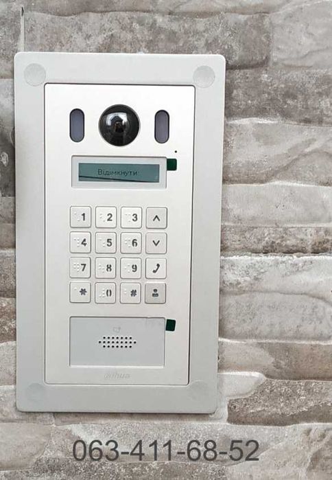 Многоквартирный домофон, установка, ремонт, обслуживание.
