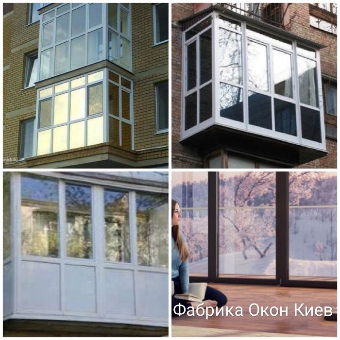 Окна на Балкон 815грн. В ассортименте.