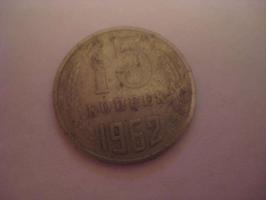 Монеты СССР