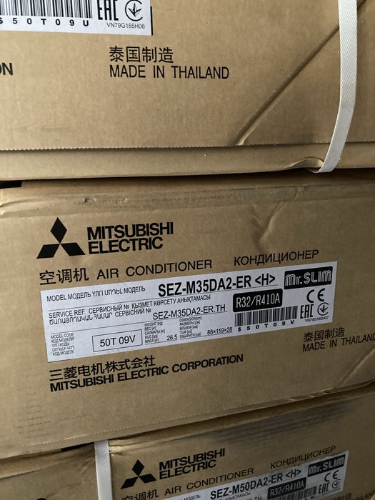 Кондиціонер Mitsubishi Electric MSZ-AP15VG