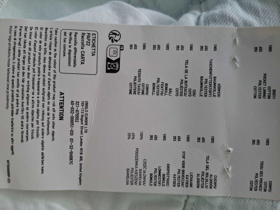 Джинси чоловічі Uniqlo, світло-голубі, 32 р.