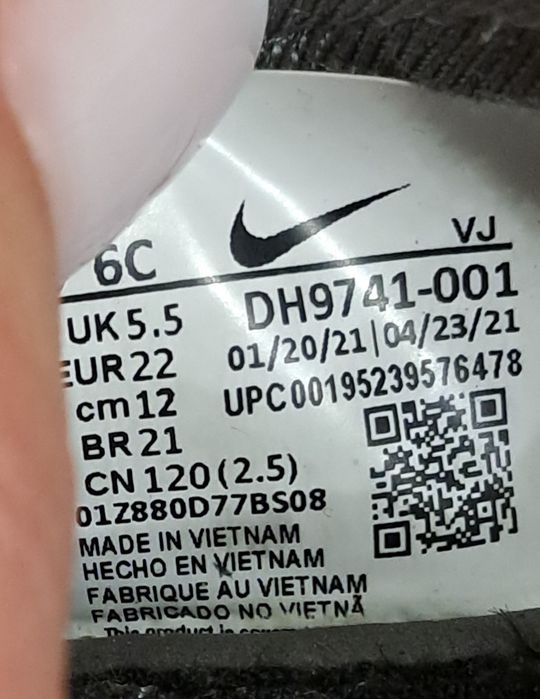 Кросівки дитячі Nike air max