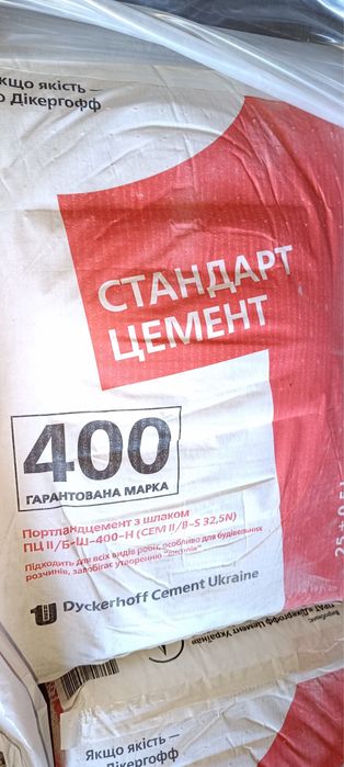 Маемо на продаж профлист , осб , бітумну стрічку