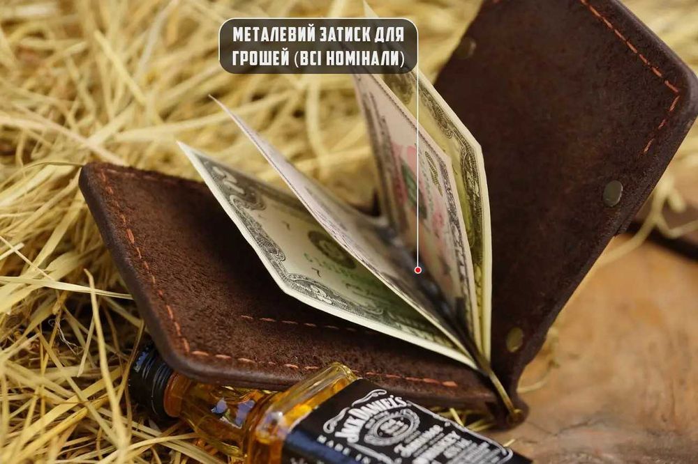 Гаманець чоловічий затискач зажим грошей TEXAS коричневий з монетницею
