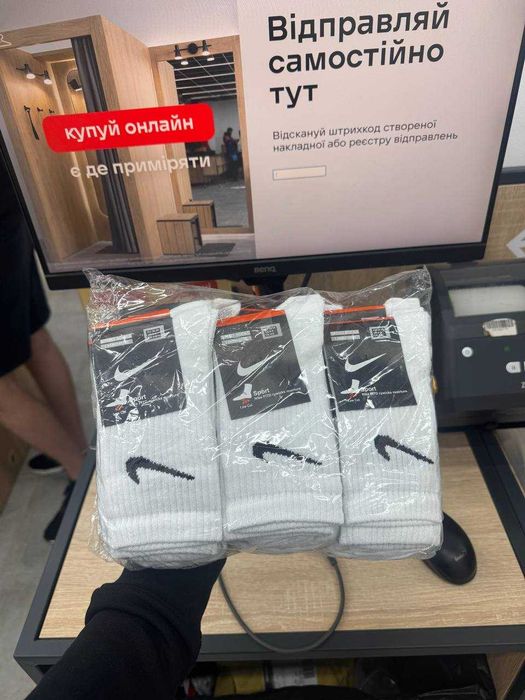 Високі ШКАРПЕТЕКИ NIKE. Чоловічі та жіночі. Відправка вже сьогодні!