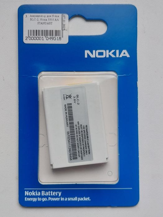 Нокіа 3310 нокиа