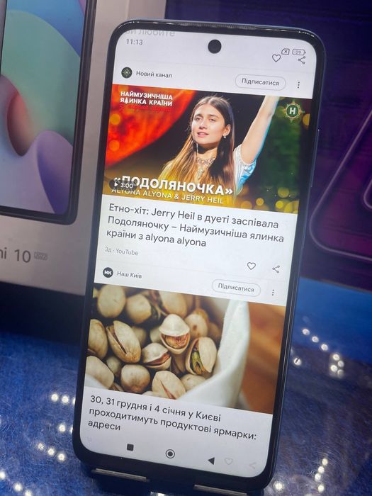 Xiaomi Redmi 10 (2022) | 4/64 GB | NFC