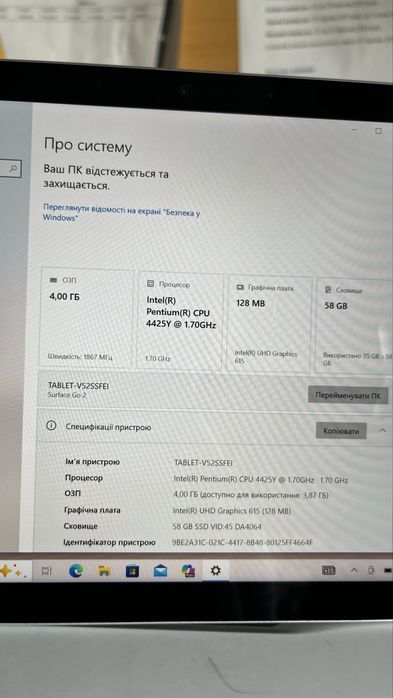 Планшет Microsoft Surface Go 2 4/64