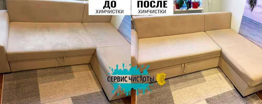 Ворзель. Чистка меблів, дивана, матраца, килима, крісла. Тепла сушка