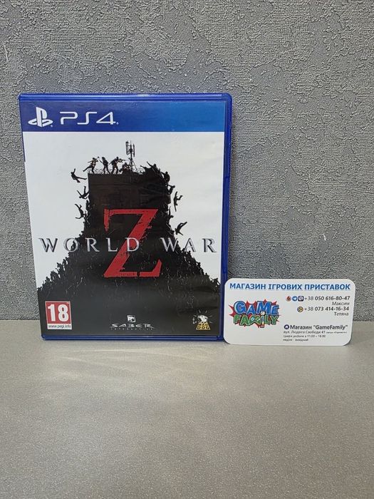 World of War Z RUS Магазин Ps 4 5 Ps4 Ps5 Диск Обмін Гра Диски Ігри Sony Playstation