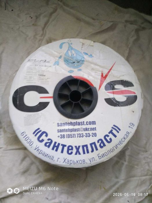 Лента капельного полива 16 мм 1000 м, шаг 30 см, 1,4 л/ч, эмиттерная, Santehplast