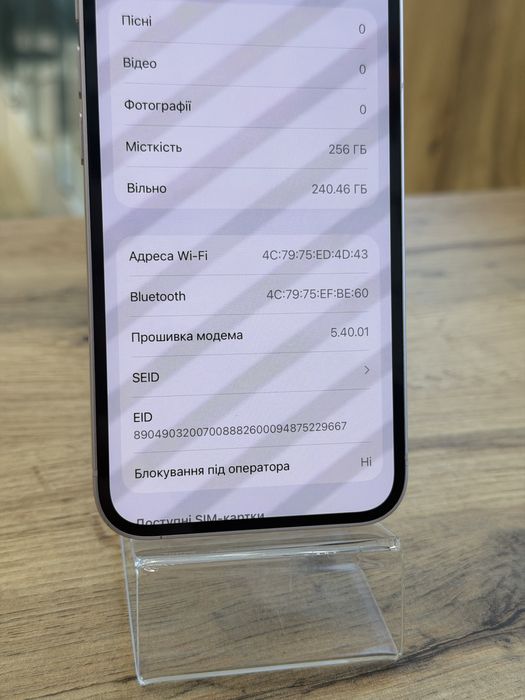 Apple iphone 13 256 pink , айфон 13 256 гб